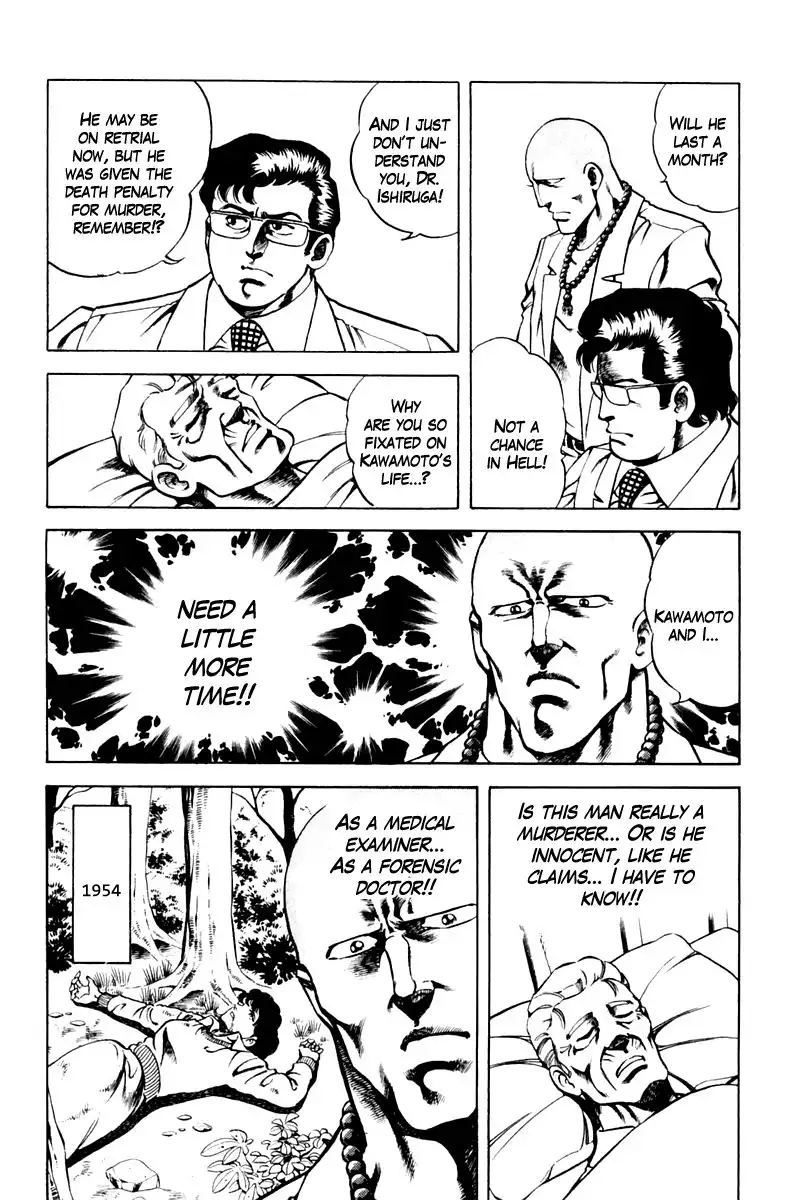 Super Doctor K Chapter 47 8